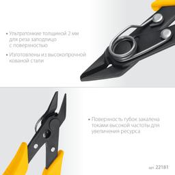 STAYER PRO Slim 125 мм, Мини бокорезы (22181) - 4