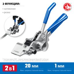 ЗУБР  ИНХ-20, 2 в 1, инструмент для натяжения  и резки стальной монтажной ленты, Профессионал (22624) - 3
