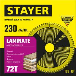 STAYER  Laminate, 230 x 32/30 мм, 72Т, аккуратный рез, пильный диск по ламинату (3684-230-32-72) - 2