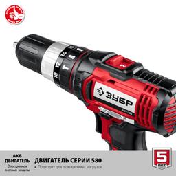 ЗУБР С1-18, 18 В, 40 Н·м, 2 АКБ (2 А·ч), ударная дрель-шуруповерт, кейс (ДШУ-185-22) - 6