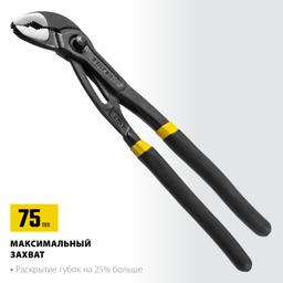 STAYER  Omega, 300 мм, переставные клещи, Professional (2240) - 3