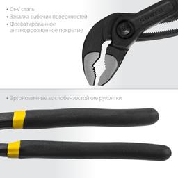 STAYER  Omega, 300 мм, переставные клещи, Professional (2240) - 4