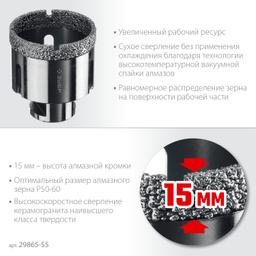 ЗУБР АВК, d 55 мм, (М14, 15 мм кромка), вакуумная алмазная коронка, Профессионал (29865-55) - 3
