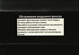 GE168-19Q Двигатель бензиновый Sturm!, 6,5 л.с., 4-х тактный, хвостовик 19 мм Q-type - 12