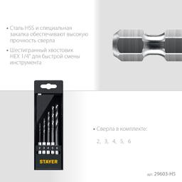 STAYER НЕХ-1/4″, 5 шт, набор сверл по металлу для винтовёртов и шуруповертов IMPACT READY (29603-H5) - 5