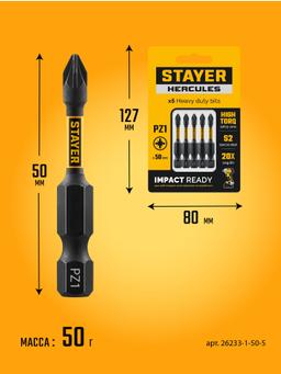 STAYER HERCULES, PZ1, 50 мм, 5 шт, торсионные биты (26233-1-50-5) - 4