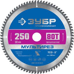 ЗУБР Мультирез, 250 x 30 мм, 80Т, пильный диск по алюминию, Профессионал (36907-250-30-80) - 1