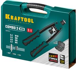 KRAFTOOL Combo2-M10, 2 вида заклёпок, комбинированный двуручный заклепочник в кейсе (31181) - 3