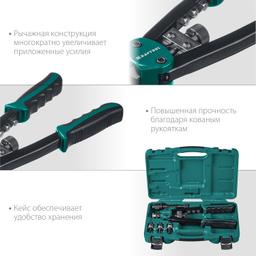 KRAFTOOL Combo2-M10, 2 вида заклёпок, комбинированный двуручный заклепочник в кейсе (31181) - 6