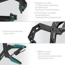 KRAFTOOL RC-10, 100 х 80 мм, зажимная струбцина (32224-10) - 5