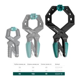 KRAFTOOL RC-10, 100 х 80 мм, зажимная струбцина (32224-10) - 6