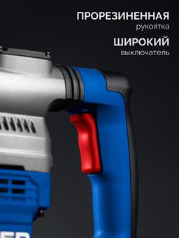 ЗУБР 40 мм, 1300 Вт, АВТ, перфоратор SDS-Max, Профессионал (ЗПМ-40-1300 ЭВ) - 16