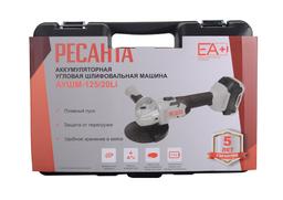 Углошлифовальная машина аккумуляторная Ресанта АУШМ-125/20Li (в комплекте 1 АКБ и ЗУ) в кейсе - 5
