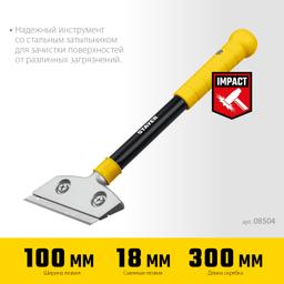 STAYER  100 мм, длина 300 мм, ударный скребок (08504) - 3