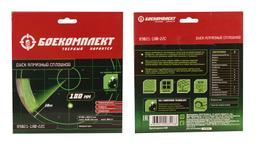 B9021-180-22C Алмазный диск 180x22,23 СПЛОШНОЙ, мокрый рез, БОЕКОМПЛЕКТ - 2
