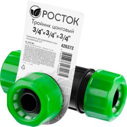 РОСТОК RW-34, 3/4" х 3/4" х 3/4", пластик ABS, цанговый тройник (426372) - 2
