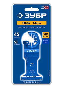 ЗУБР HCS 45x50 мм, 14TPI полотно пильное, быстрый рез: дерево, пластик, ГКЛ, StarQuick (15570-45-50) - 2