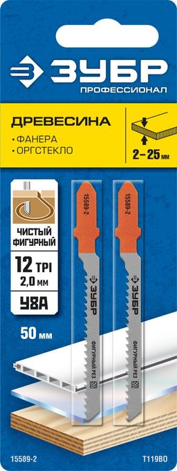 ЗУБР T119BO, T-хвост., У8А сталь, фигурный рез по дереву, шаг зуба 2 мм, раб. длина 50 мм, 2 шт, полотна для лобзика, Профессионал (15589-2) - 2