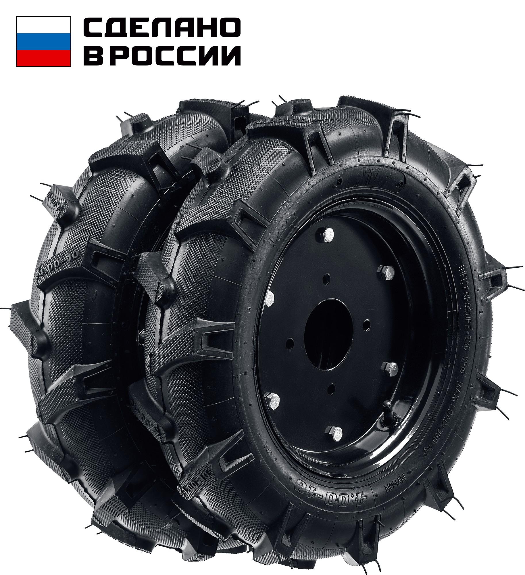 ЗУБР  КП-2, 4.00-10, 2 шт., пневматические колеса для мотоблоков (707106-2)