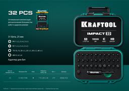 KRAFTOOL Impact-32, 32 шт, набор ударных бит (26066-H32) - 10