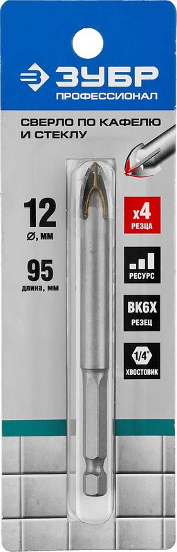 ЗУБР  12 мм, 4х кромка, HEX 1/4, Сверло по стеклу и кафелю, Профессионал (29845-12) - 2