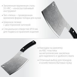СИБИН 550 г, топорик кухонный/походный (20672) - 2