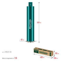 KRAFTOOL DIAMOND 92 мм (450 мм, 1 1/4″, лазерная сварка сегментов), Алмазная Коронка по железобетону (29825-092) - 3