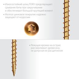 ЗУБР СПП, 40 х 3.2 мм, TX10, цинк, 400 шт, саморез для половой доски и паркета, Профессионал (30071-32-40) - 3