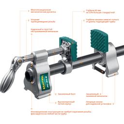 KRAFTOOL PC-34-6, 3/4", трубная струбцина (32301-1) - 4