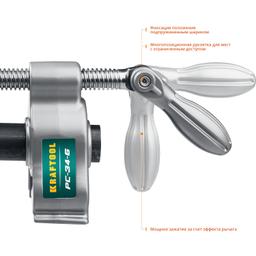 KRAFTOOL PC-34-6, 3/4", трубная струбцина (32301-1) - 8