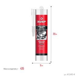 ЗУБР  МОТОР,  280 мл, +250°C, черный, термостойкий силиконовый герметик, Профессионал (41245-4) - 10