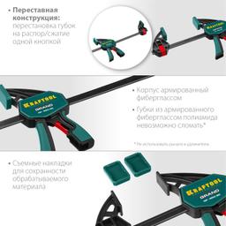KRAFTOOL GP-450/85, 450 х 85 мм, пистолетная струбцина (32226-45) - 3