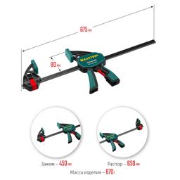 KRAFTOOL GP-450/85, 450 х 85 мм, пистолетная струбцина (32226-45) - 7