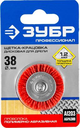 ЗУБР  38 мм, нейлоновая проволока, щетка дисковая для УШМ, Профессионал (35161-038) - 2
