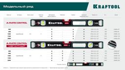 KRAFTOOL A-RATE CONTROL, 800 мм, точность 0.3 мм/м, с инновационным зеркальным глазком, сверхпрочный уровень (34986-80) - 10