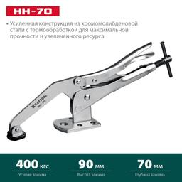KRAFTOOL SS-9, 92 х 62 мм, зажимная струбцина (32220) - 4