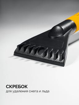 STAYER телескопическая щётка от снега со скребком автомобильная, 775-1000 мм (61046) - 4