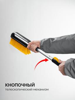 STAYER телескопическая щётка от снега со скребком автомобильная, 775-1000 мм (61046) - 5