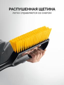 STAYER телескопическая щётка от снега со скребком автомобильная, 775-1000 мм (61046) - 6