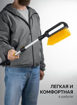 STAYER телескопическая щётка от снега со скребком автомобильная, 775-1000 мм (61046) - 7