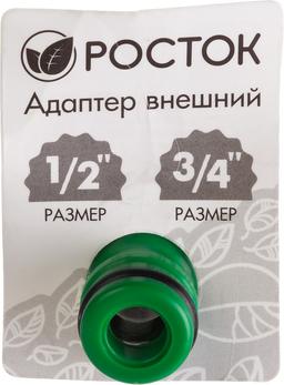 РОСТОК RI-X, 1/2″ x 3/4″, с внутренней резьбой, штуцерный адаптер (426353) - 2