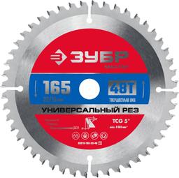 ЗУБР Универсальный рез, 165 x 20/16 мм, 48Т, пильный диск по алюминию (36916-165-20-48) - 1