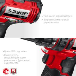 ЗУБР С1-12, 12 В, 30 Н·м, 1 АКБ (2 А·ч), дрель-шуруповерт (ДШЛ-125-21) - 6