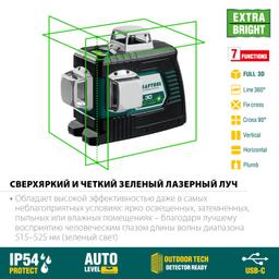 KRAFTOOL  LL 3D, лазерный нивелир (34641) - 4