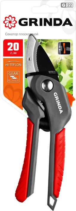 GRINDA G-24, 200 мм, с двухкомпонентными рукоятками, контактный секатор (423124) - 2