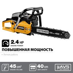 STEHER 45 см3, 40 см, бензопила (BS-45-40) - 5