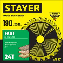 STAYER Fast, 190 x 20/16 мм, 24Т, быстрый рез, пильный диск по дереву (3680-190-20-24) - 2