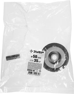 ЗУБР d 50 мм, г/п 35 кг, резина/полипропилен, колесо (30956-50) - 2