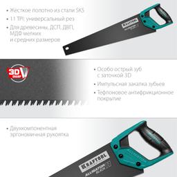 KRAFTOOL Alligator Black 11, 500 мм, ножовка для точного реза (15205-50) - 4