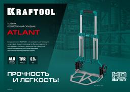 KRAFTOOL ATLANT, до 120кг, каркас и платформа из алюминия, платформа 48.5х35см, колеса d18см, вес 6.9кг, складная хозяйственная тележка (38751-120) - 5